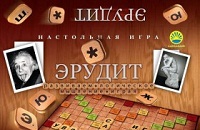 Настольная игра эрудит желтые фишки