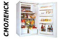 холодильники "Смоленск"