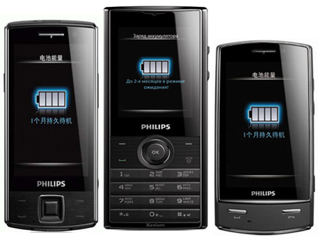 Телефоны Philips - представители линейки Xenium