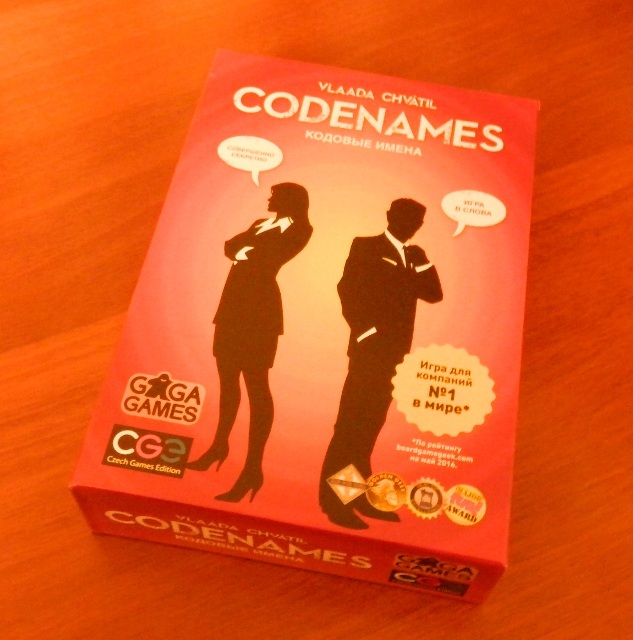 Codename правила игры. Игра коднеймс для двоих. Читы на коднеймс. Codenames подсказки. Codename настольная игра описание.